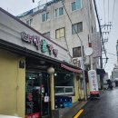 남대문시장 맛집 대박물갈비 후기