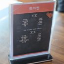 초마맨1981