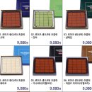 로이스 초콜렛 인기상품 특가전(200원 오름..) +배송비 9500원 이미지