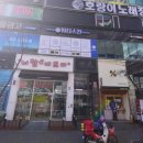 해와달 소아청소년과의원 이미지