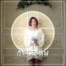 [임신30주] 만삭촬영 ① 스튜디오 봄날 : 느낀대로 쓰는 후기