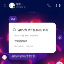 정현치과 | 갓생살기 실패한 my 겨울방학 모음zip.