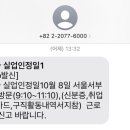 서부실업 이미지