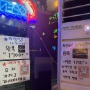 광주 신안동 횟집 | 회랑 육회 둘다 맛있는 혜자로운 수산 내돈내산 및 솔직후기