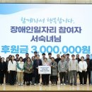 구미시장애인체육관