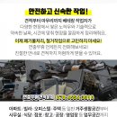 성광경로당 이미지