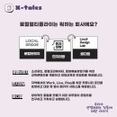 로컬멀티플라이