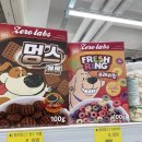 장보는강아지와고양이 이미지