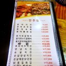 술친구호프
