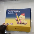 [공지] 김해 대청동 휴대폰 특판, LG 무너폰 구매하기