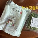 청조푸드 이미지