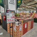 홈플러스 선부점 이미지