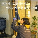 무지개철물