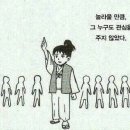 향일암공영주차장 이미지