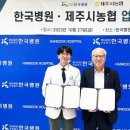 제주우리병원 이미지
