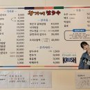 황가네 칼국수 이미지
