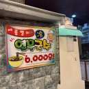 꽃돼지바람났네 이미지