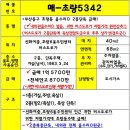 초량6동주민센터 이미지