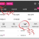 GS25 신정신서점 | 알라딘 중고서점 책팔기, 알라딘 앱으로 중고책 팔기 이용후기