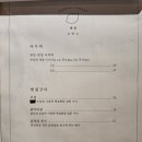시외버스터미널 앞 이미지