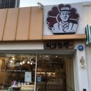 최영화빵
