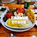 돈통마늘보쌈삼산점 이미지