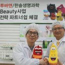 한솔화장품 - 관악구 봉천로31길 30 | 한솔화장품