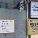 광천로329번길 이미지
