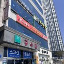 살나리어린이공원 | 파주 아이와 가볼만한곳 추천 운정 실내동물원 미어캣 프랜즈 어린이 체험 후기