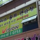 노블리스 골프아카데미 이미지