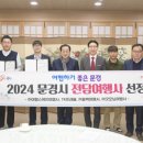 ㈜굿모닝여행사 이미지