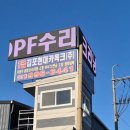 선명카센타 이미지