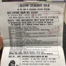 금정구보건소 입구 이미지