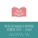 광주동성여자중학교 이미지