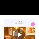 카페구울동 이미지