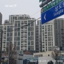 상현초삼거리-상현초등학교 | 동작구 상도동 임장 후기