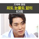 제이스개발 이미지