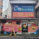 명당옥수 네이버블로그