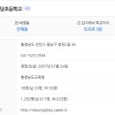 동남아파트(버스정류장) 이미지