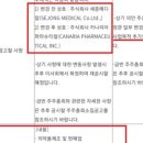 두원메디칼 이미지