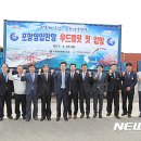 (주)영일우드 뉴시스
