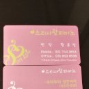 소리사랑피아노학원 이미지