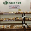 수원시 팔달구 창룡대로150번길 이미지