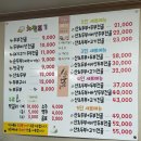 산초기름집 | [제천 맛집] 현지인 추천 '옛날순두부 본점'에서 맛본 인생 산초두부구이와 얼큰 두부버섯전골 솔직후기!