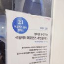 퍼포먼스 영어 놀이터 이미지