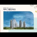 전라북도 익산시 자이그랜드 파크(2021.12.17) 이미지