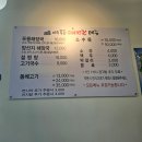 제주푸릉해장국 이미지