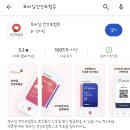 건강모바일 이미지