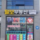 충북혁신도시아모리움부동산공인중개사사무 | 진천 산수산업단지 인근 야적 넓은 공장 창고 임대