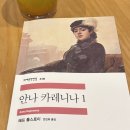 Page 308. 초록을 거머쥔 우리는🌳